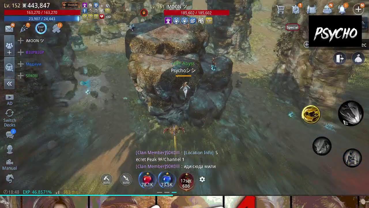 stream the Mir4 game. [EU21] HOF Abyss ❤️️