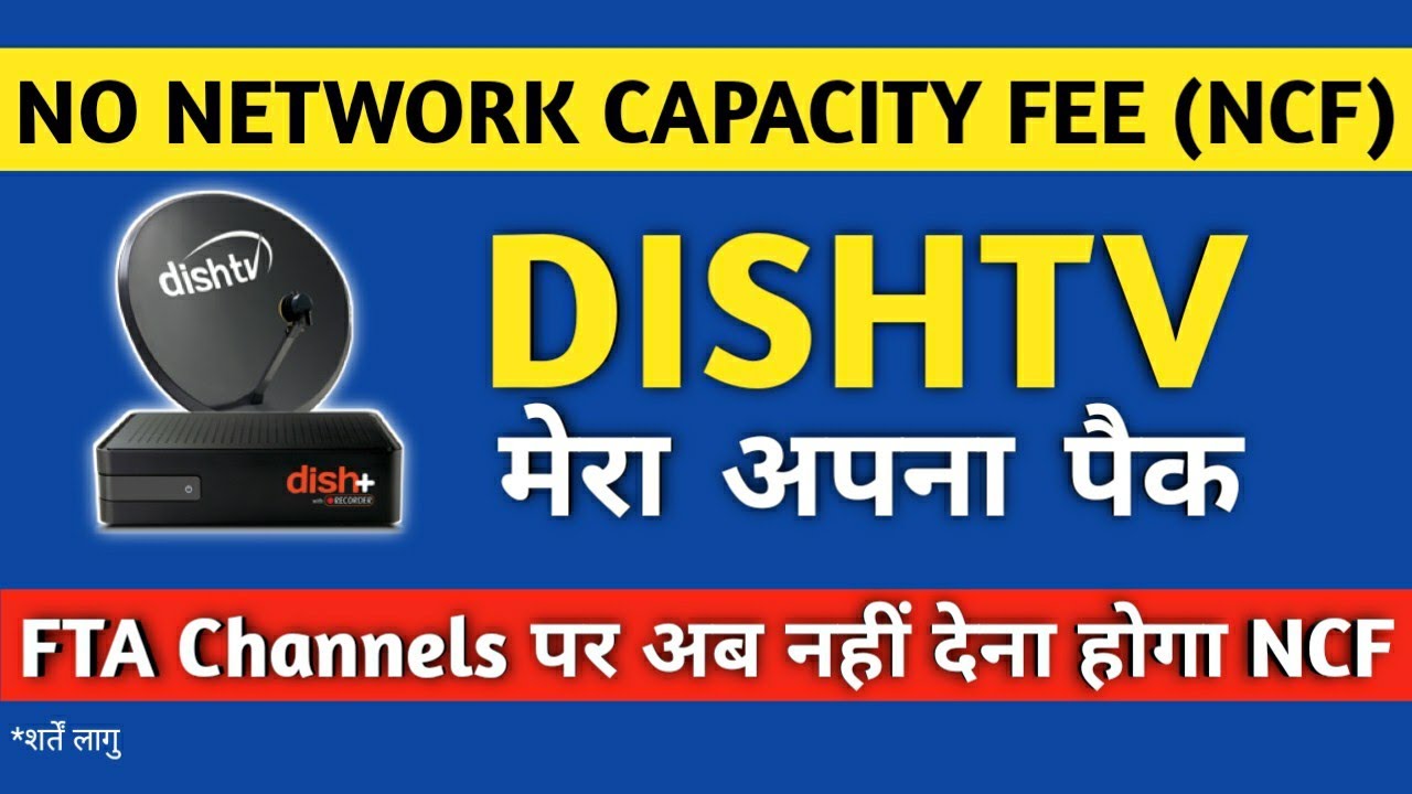 Dishtv No Network Capacity Fee on Free to Air Channels | Dishtv Mera Apna Pack