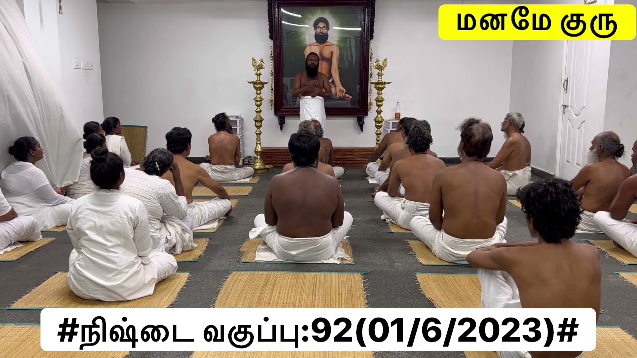 #மனதை நிறுத்தும் ரகசியம்#தாவோ#மனமே குரு#9094864905#