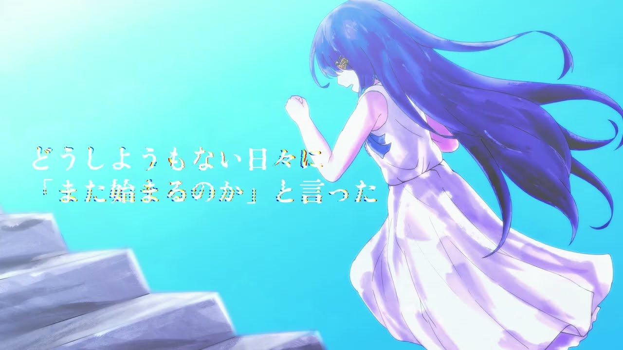 道往け /// 双葉湊音【J-Rock】
