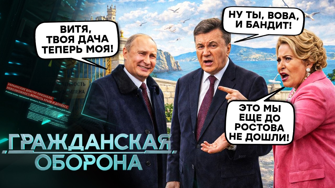 КАРАУЛ! Путин ОТЖАЛ ДАЧУ у Януковича, Валька “СТАКАН” СТРОИТ новую ВИЛЛУ в ИТАЛИИ, народ СОСЕТ ЛАПУ