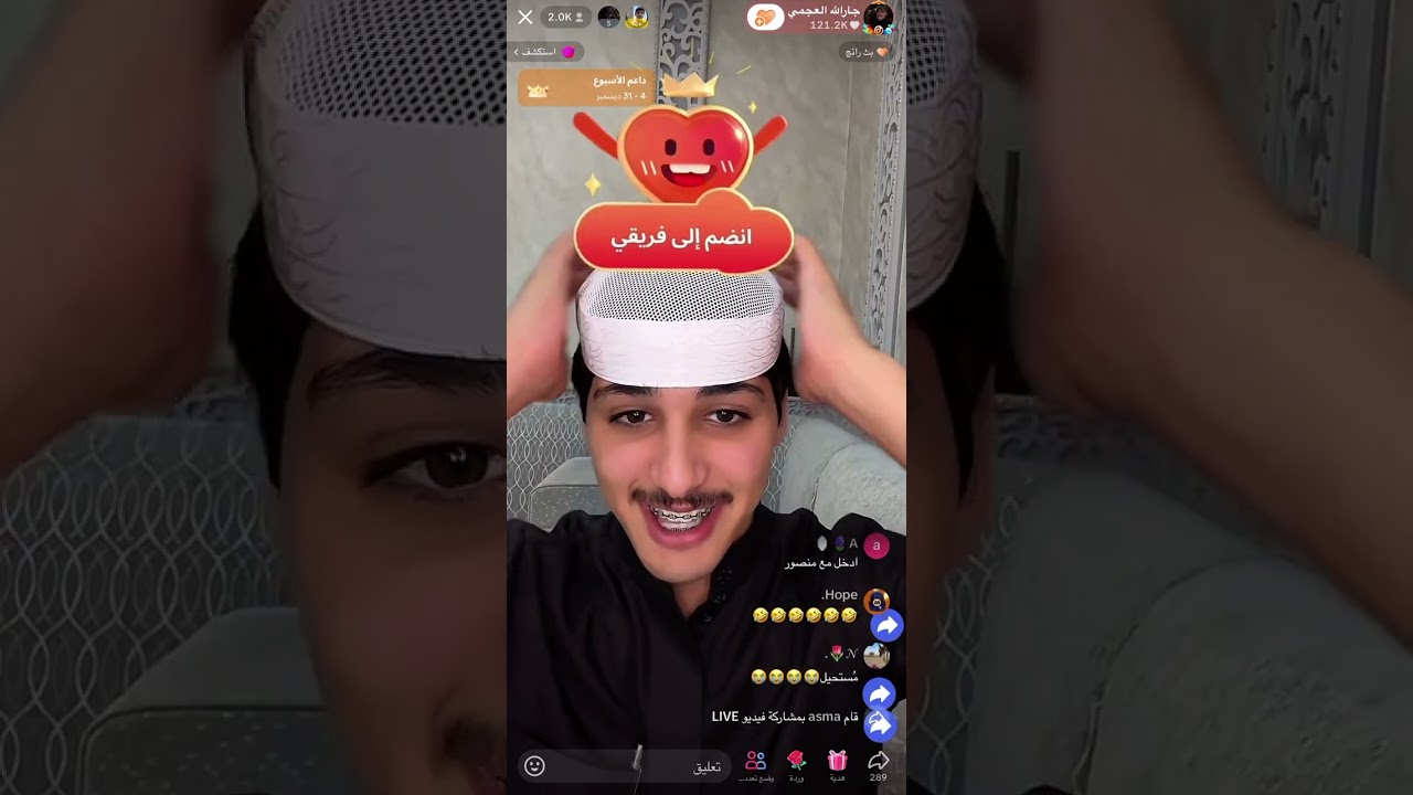 بث جارالله العجمي' 14 ديسمبر 2024’🤍😍