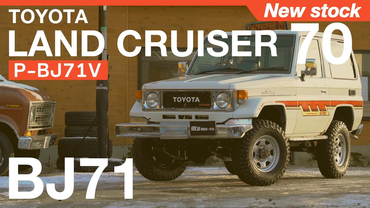 【LAND CRUISER 70】ランドクルーザー70【13BTエンジン】【BJ71】【LAND CRUISER】【ランクル70】【4x4life】【SUV】【4x4offroad】【カスタムカー】