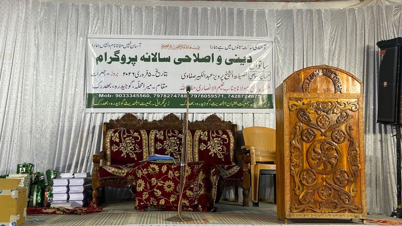 LIVE TAQREER PROGRAM