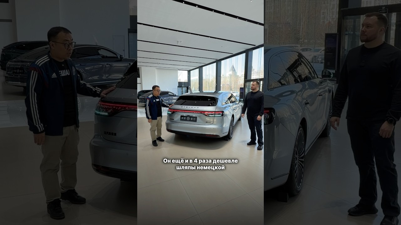 Майбах-универсал по цене BMW 5 &mdash; Stelato S9T #лайкавто #автоновости #автоизкитая