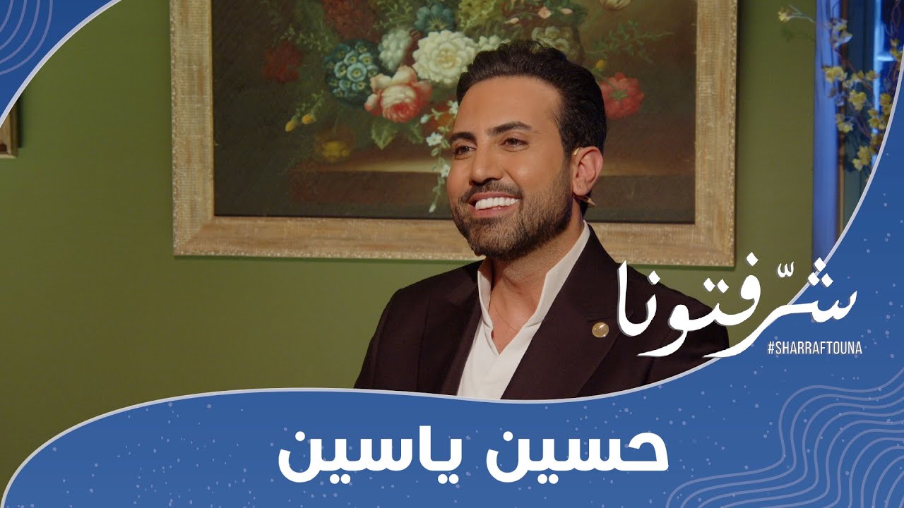 ظهور أمراض جلدية في زمن الحر*ب مع د. حسين ياسين.