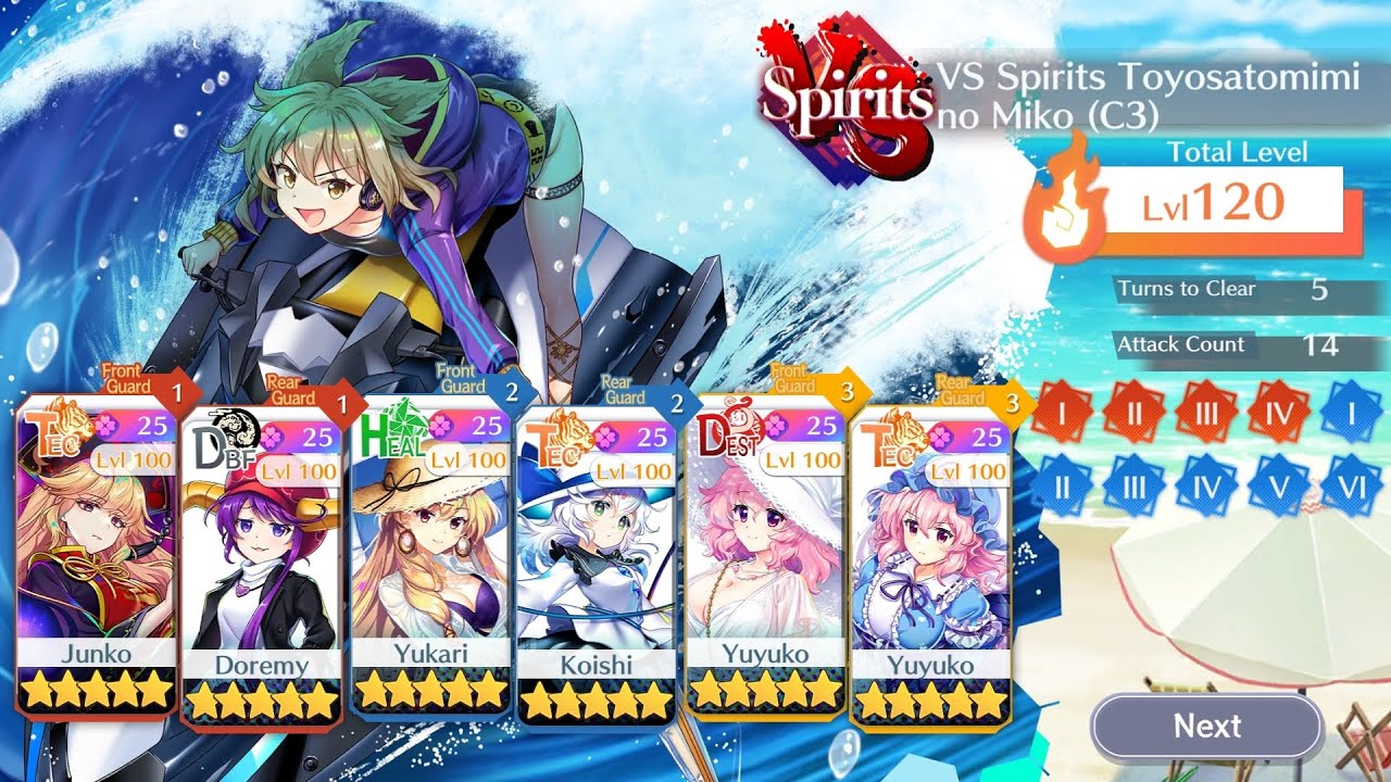 Touhou Lostword Global | Divergent Spirits Toyosatomimi no Miko Lvl 120 | Clear
