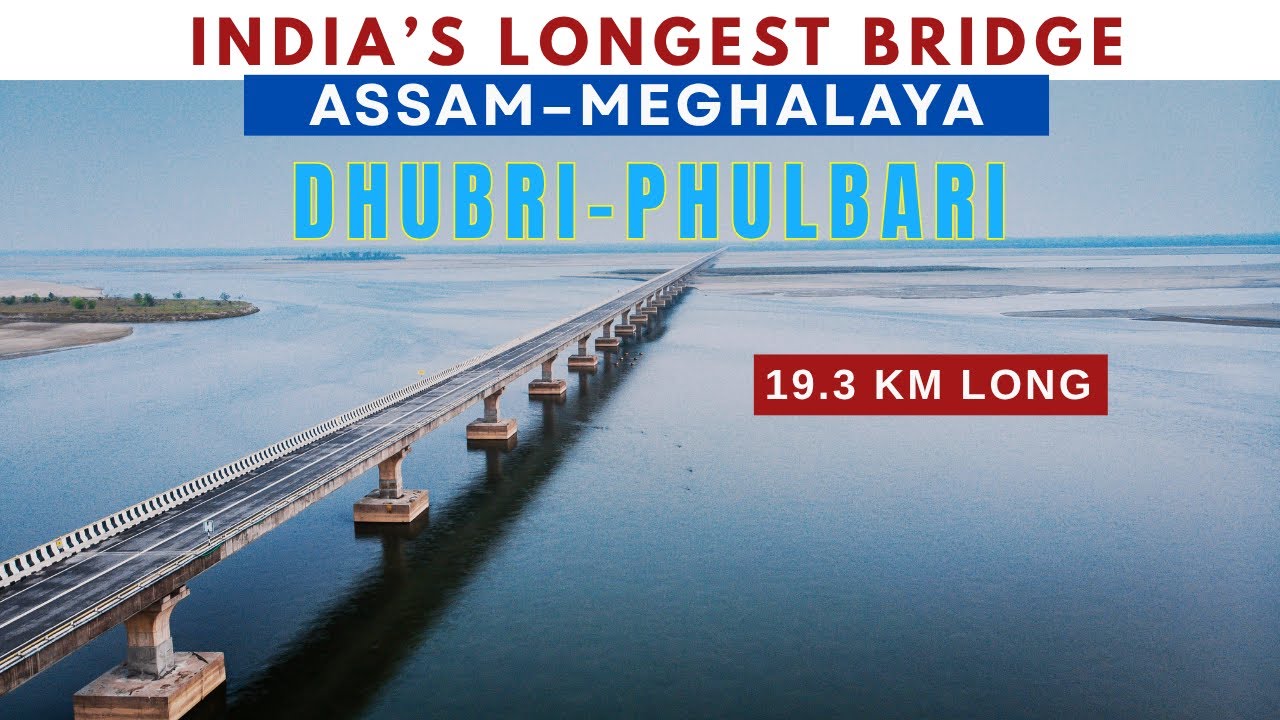 Dhubri&ndash;Phulbari Bridge: India&rsquo;s Longest River Bridge | Mega Construction Update 2025