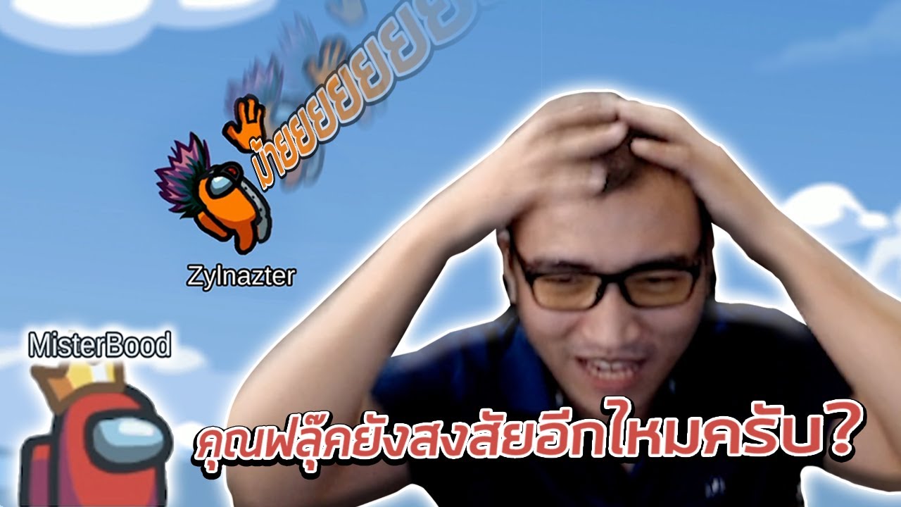 ภารกิจที่โคตร 