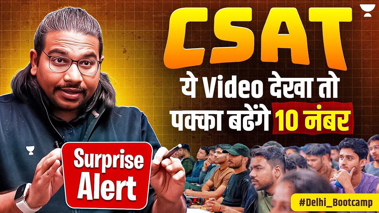 [Bootcamp] Tips & Tricks to Solve UPSC CSAT Questions | Concepts + PYQs | Madhukar Kotawe