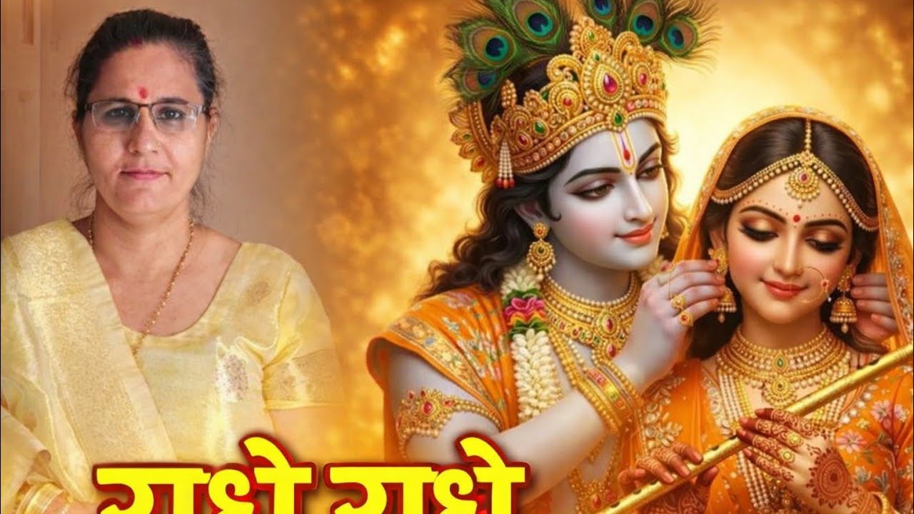 Sumitra Devi लाइव है!