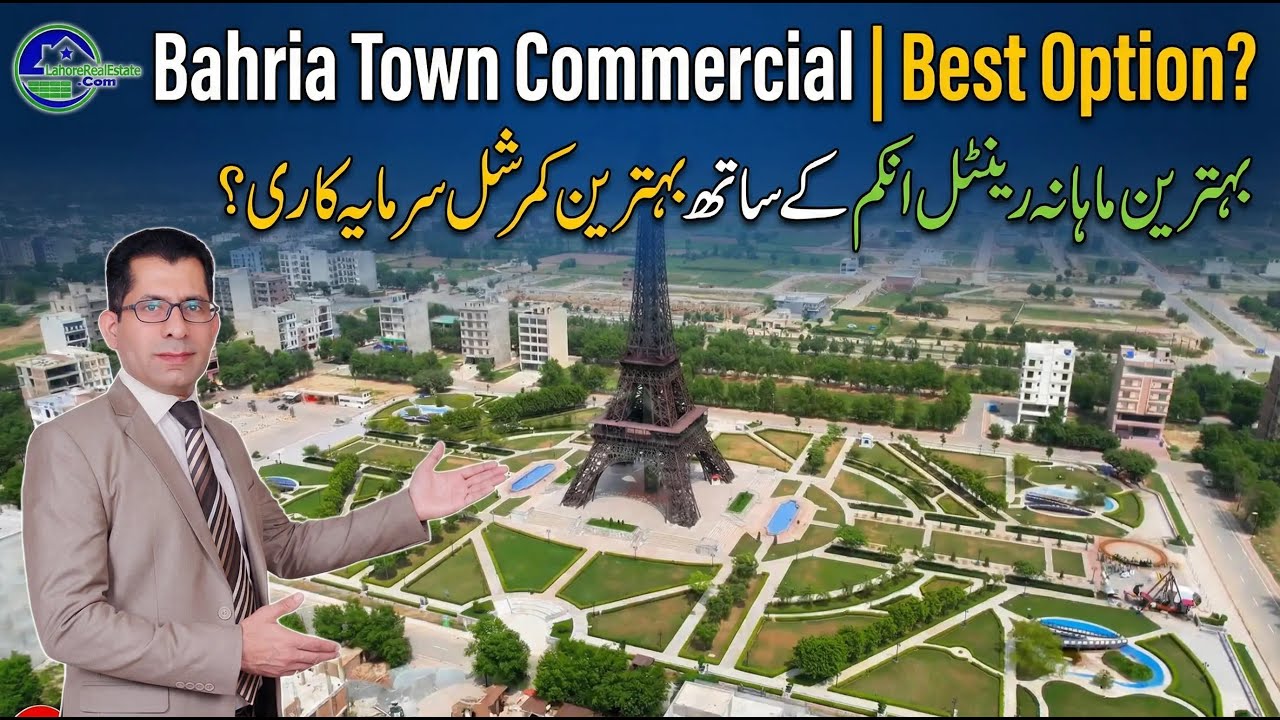 Bahria Town Lahore Commercial Property | Market Direction, Rates & Best Investment Options