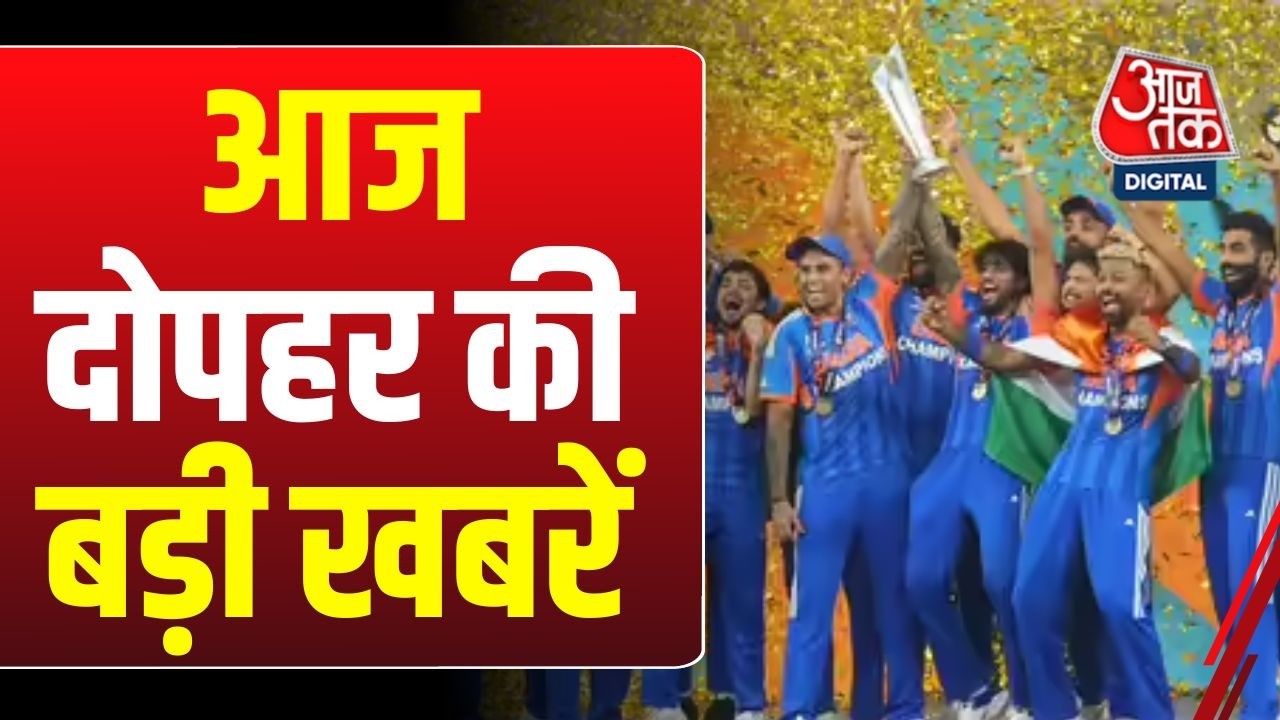 Superfast News: US, Israel attack Iran Updates | Donald Trump | T20 World Cup | India | Hindi News