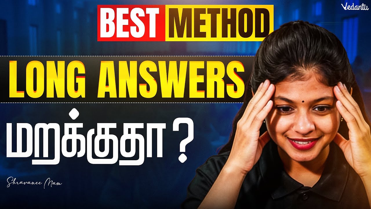 How to Remember Long Answers🤔 #longanswers #publicexam #tnstateboard #shravaneemam