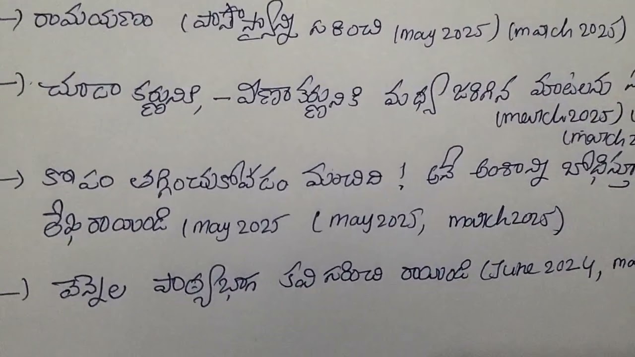 Aposs #open 10 th telugu imp questions model paper 2025#  imp questions telugu open 10th#