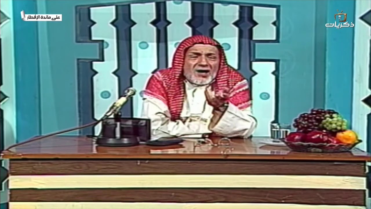 برنامج على مائدة الإفطار الحلقة الثامنة والعشرون