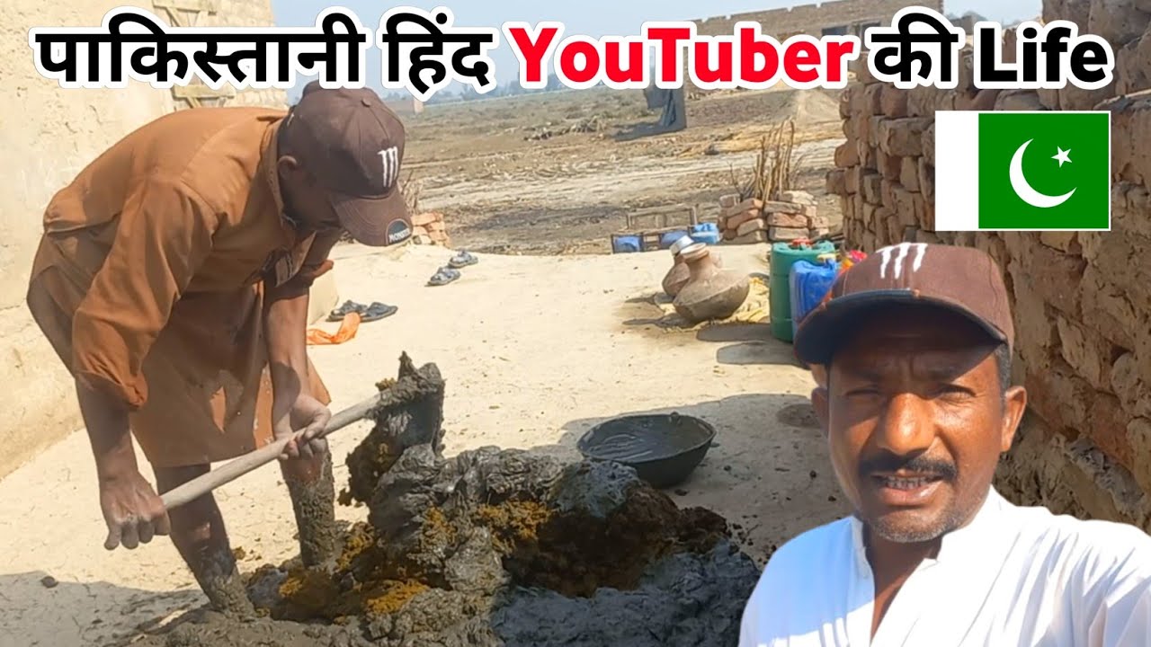  पाकिस्तानी हिंद YouTuber की Life 🇵🇰 || Hindu YouTuber Life in Pakistan || Hemraj Vlogs 