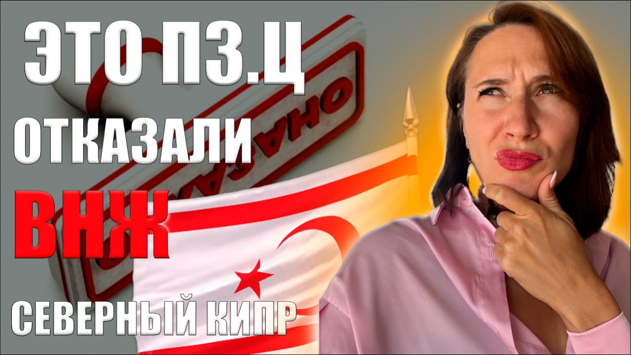 Стоит ли Северный Кипр этого треша? Сомневаюсь 🤔