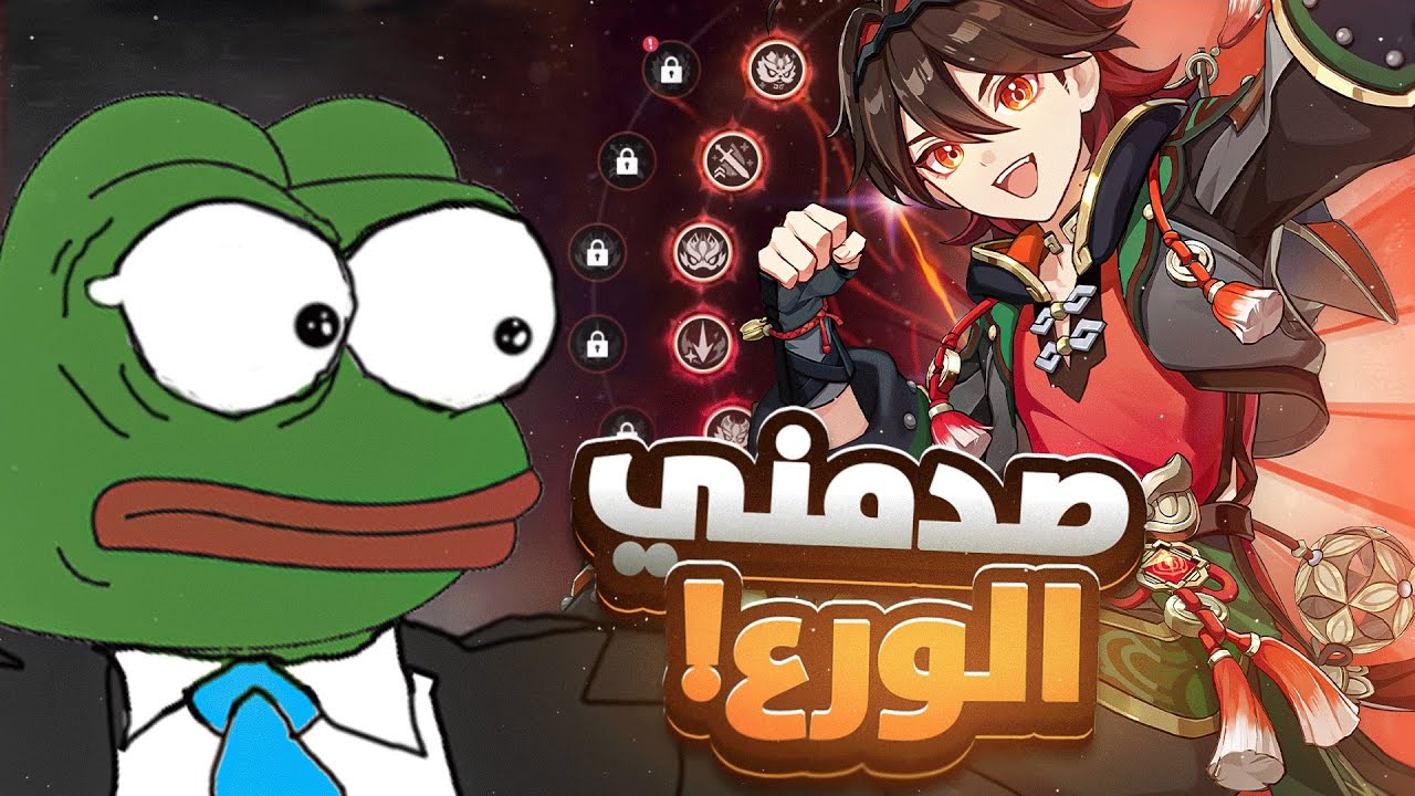 رحله تطوير Gaming من C0 الى MAX C6 !