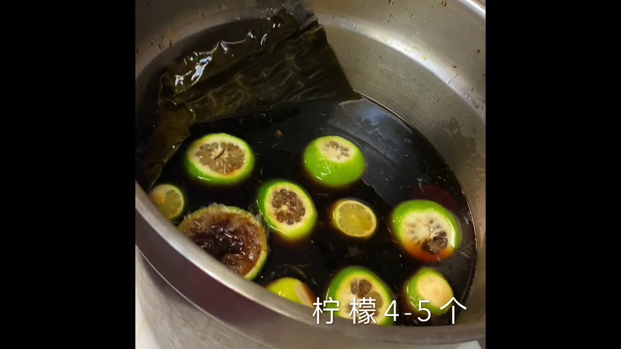 【日本料理】Ponzu Sauce Recipe  일식