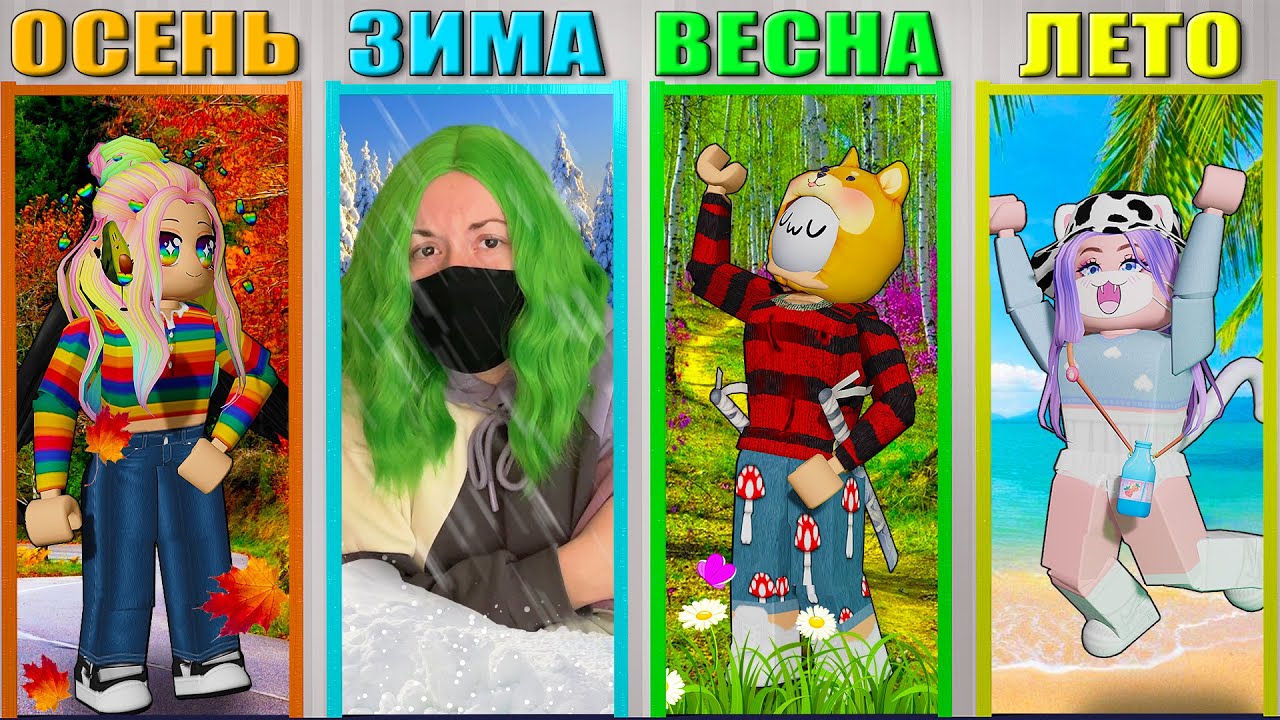 НАЙДИ КОД, НО У КАЖДОГО СВОЁ ОББИ! Roblox Find The Code!
