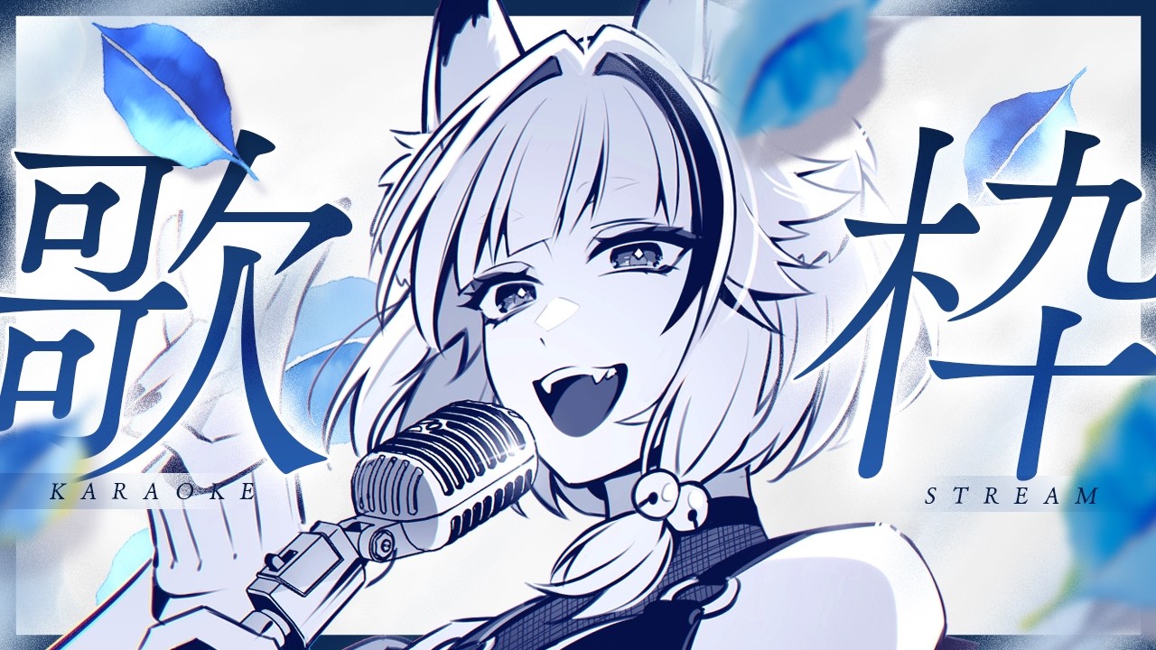 【 #歌枠/#KARAOKE 】初見歓迎📢寝る前にまったりチル歌はどう？【 #朱音りん/#個人Vtuber 】