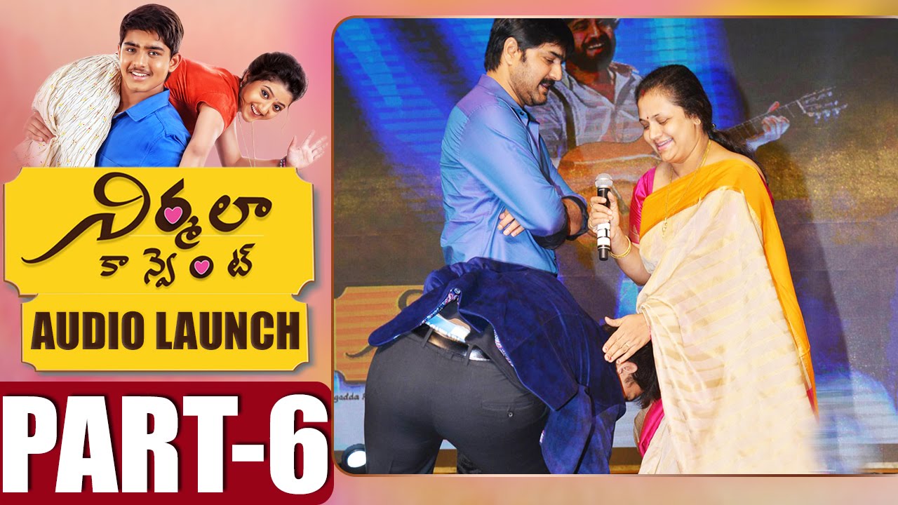 Nirmala Convent Audio Launch Part 6 ||  Nagarjuna, Roshan Meka, Shriya Sharma