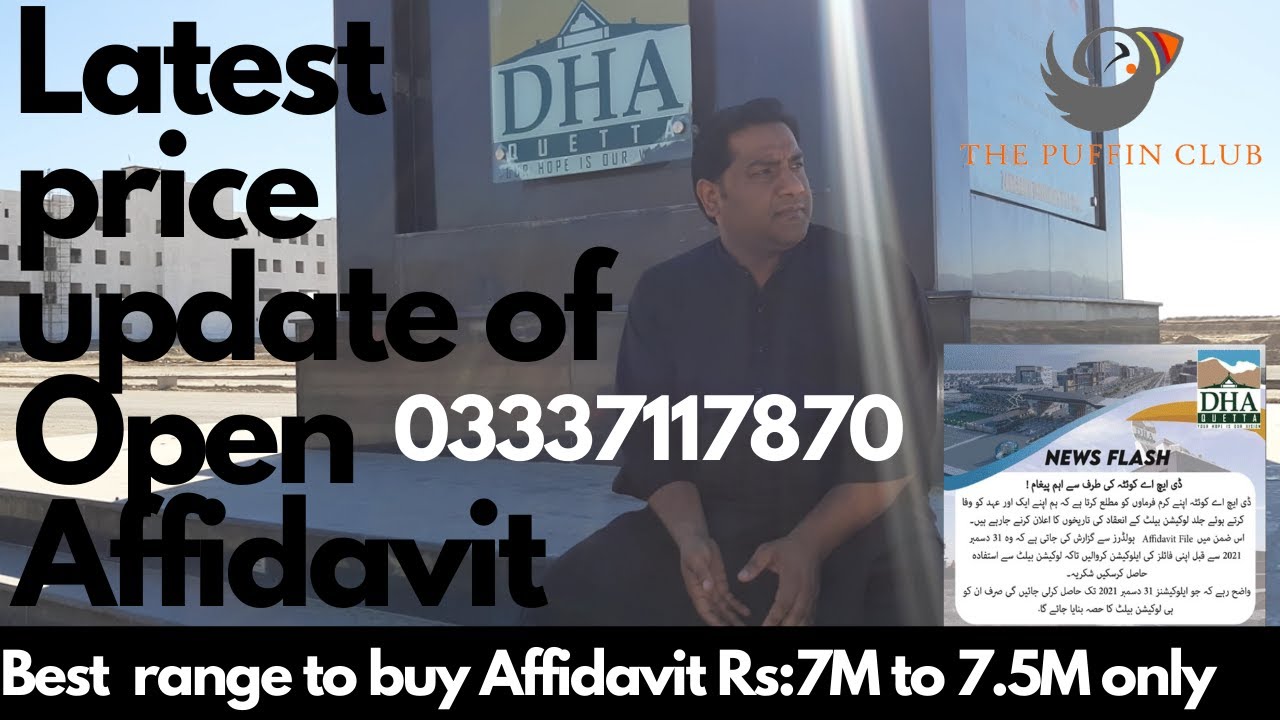 DHA Quetta| Open Affidavit File do invest in between 70 to 75 lacs only| DHAQ Future| Ali Youtuber|