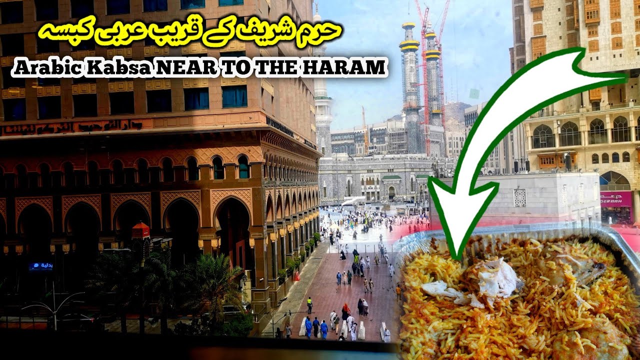 Most Delicious Arabic Kabsa al Tazaj restaurant | best FOOD COURT NEAR TO THE 🌹🕋HARAM SHAREEF MAKKAH