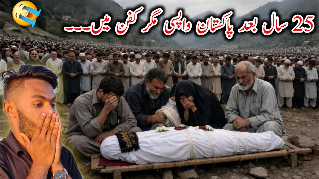 25 Years Later… Home in a Coffin | 