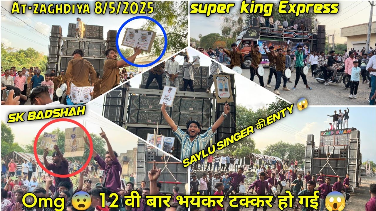 Omg 😨 12 वी बार भयंकर टक्कर हो गई 😱 Super King Express 🆚 Sk Star Band At-zaghdiya 8/5/2025