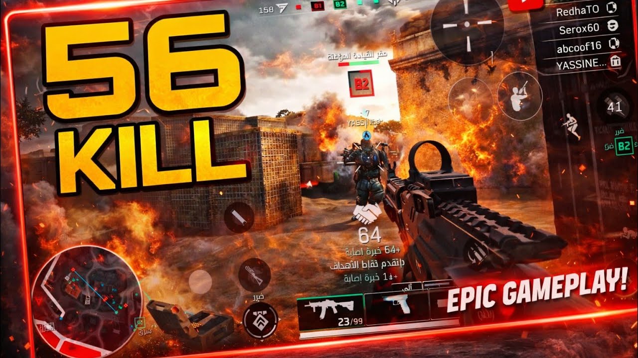 GARENA DELTA FORCE | 56 Exclusion Attack and Defense