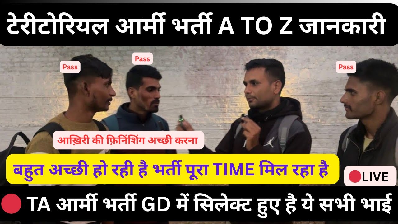 TA Army Recruitment Running and Medical Pass | Recruitment is happening very easily | TA ARMY BHA...