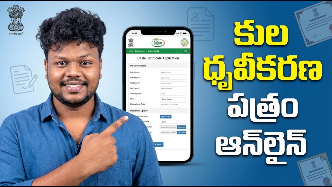 How to Apply Caste Certificate Online in Telugu | Complete Process