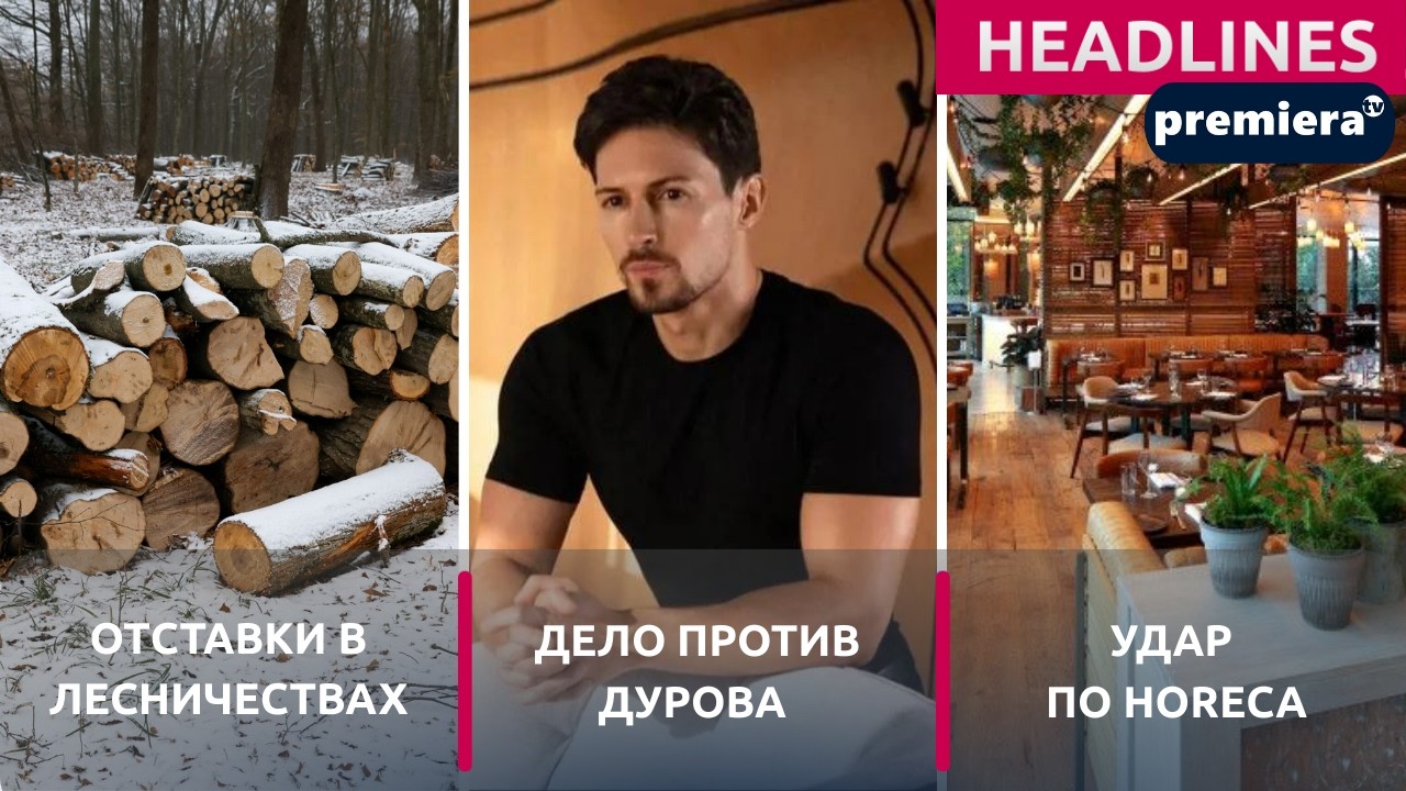 PREMIERA PRIME TIME НА РУССКОМ - 25 ФЕВРАЛЯ 21:30