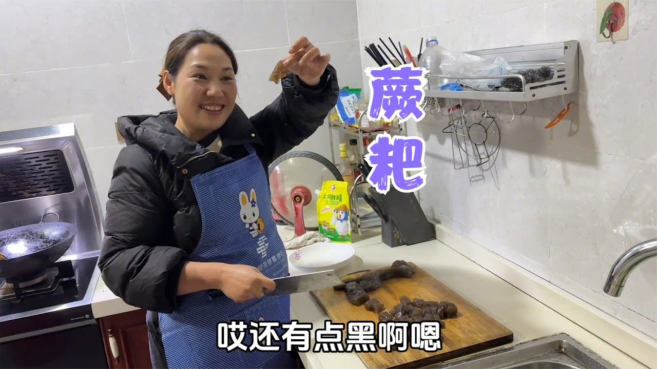 阿恋带上腊肉回娘家，妈妈拿蕨粑招待，夫妻俩互相体谅对方的不易