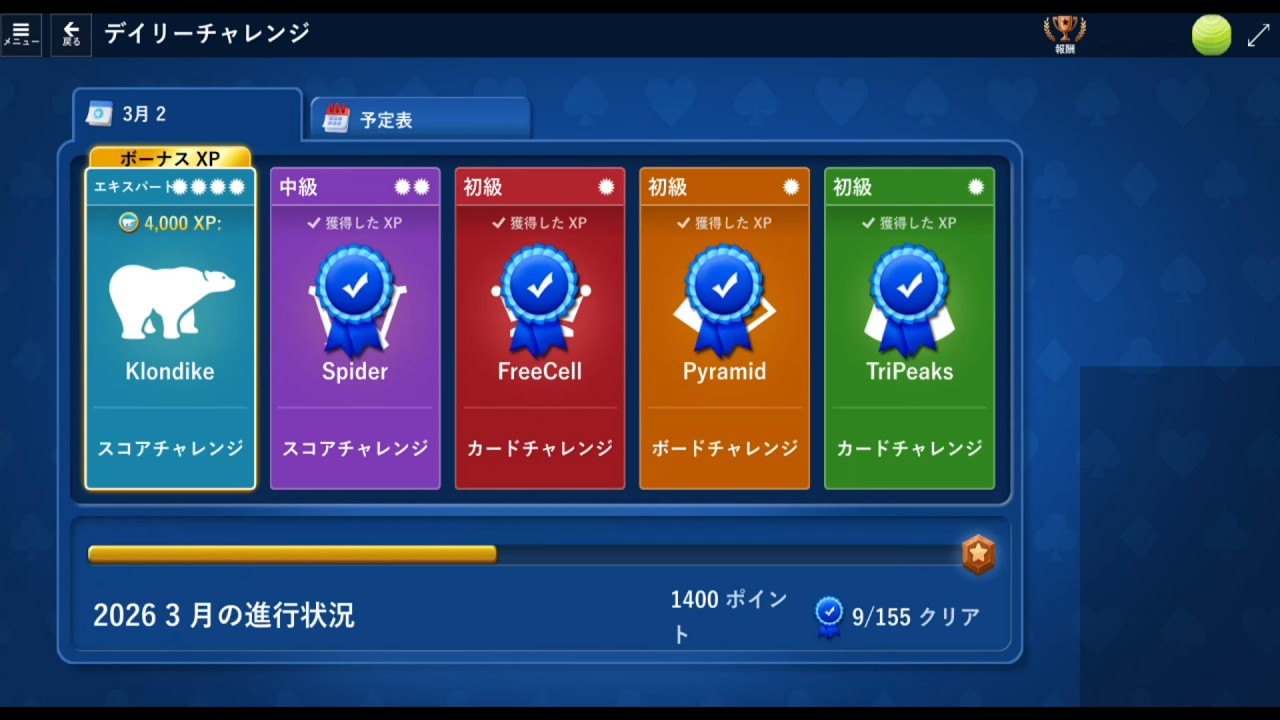 Microsoft Solitaire Collection daily challenge March 2, 2026 Klondike [expert]