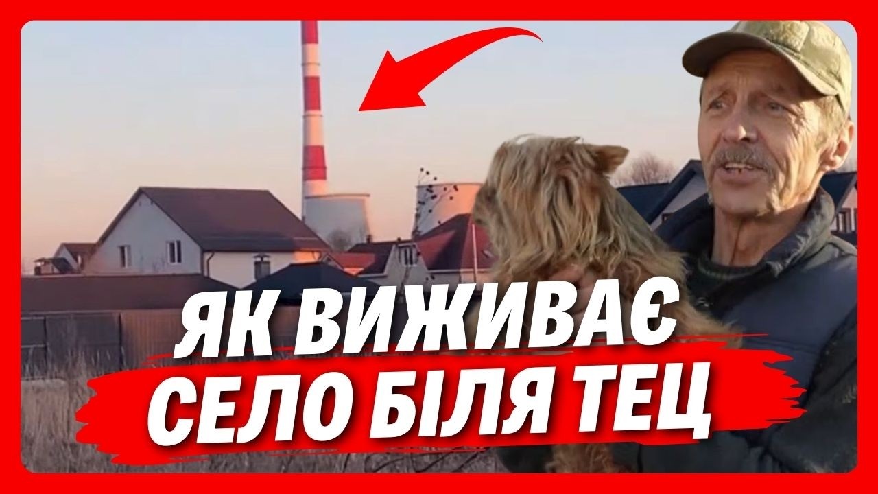 ЦЕ ТРЕБА БАЧИТИ! Ці люди НЕЙМОВІРНІ. Будні СЕЛА ПОГРЕБИ під вогнем РАКЕТ