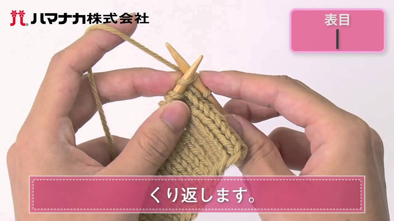 表目