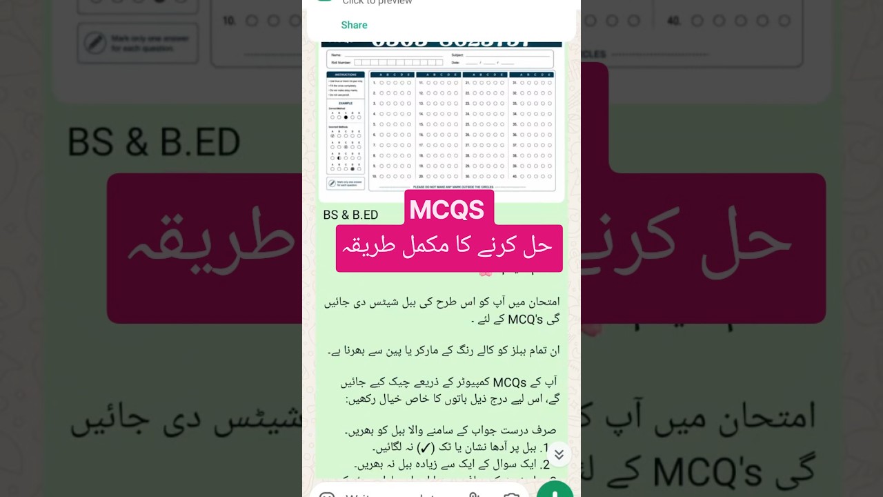 AIOU New Paper Pattern Big Update Spring 2026 | How to Attempt Paper | BBA B.Ed | MCQ Sheet Solution