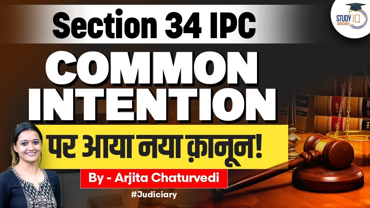 Section 34 IPC: Landmark Judgments | Indian Penal Code | Common Intention