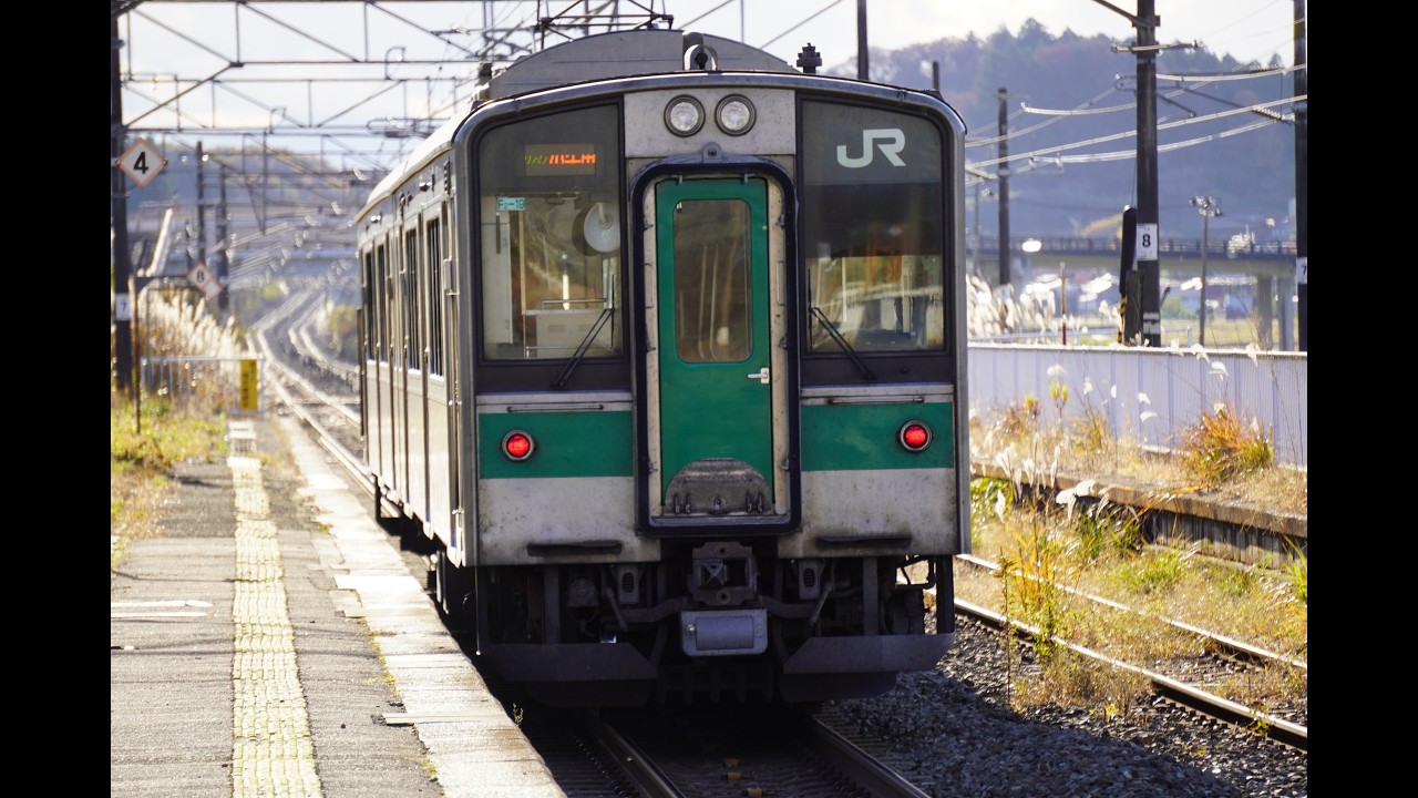Iwate Ginga Tetsudo Line from Koma Station to Morioka Station