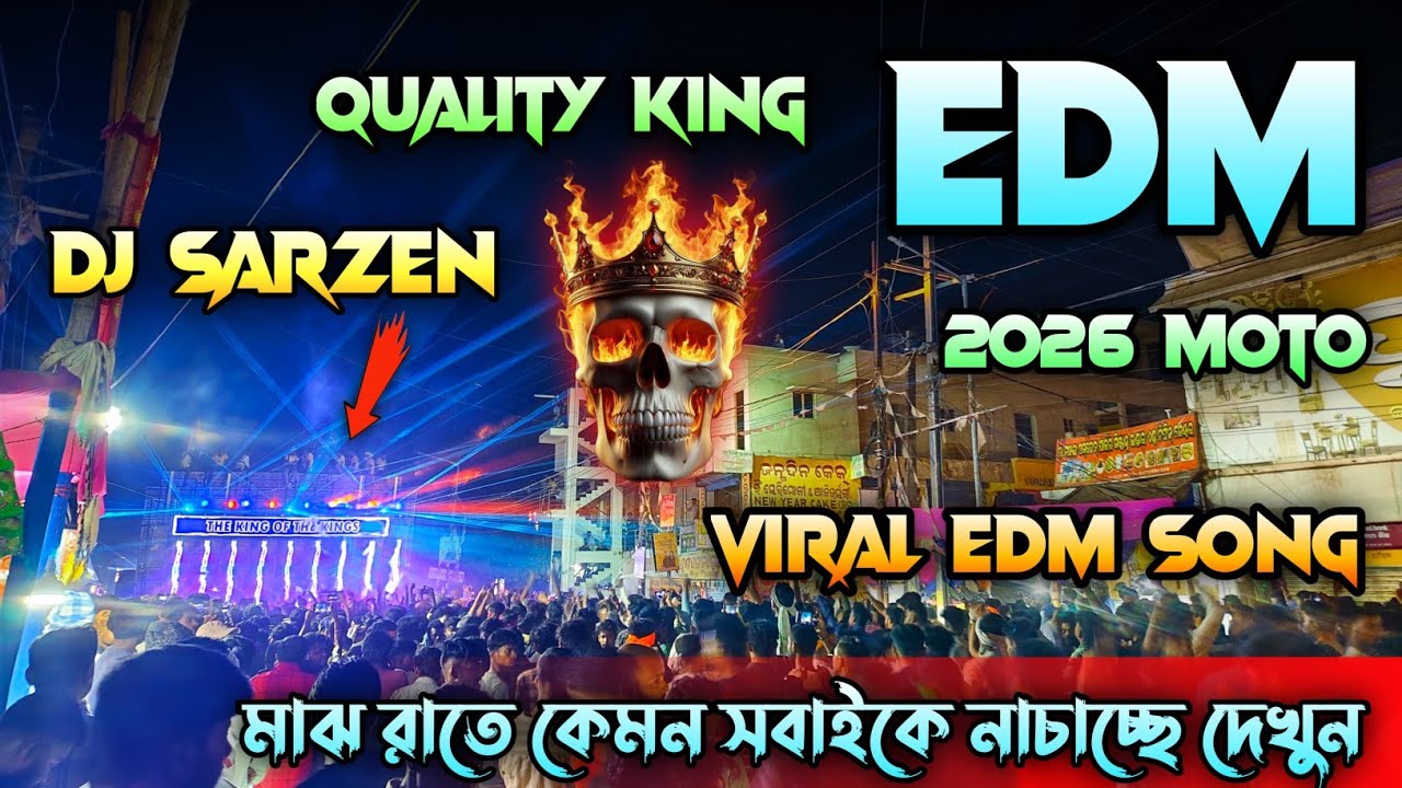 Dj Sarzen Production 💥 2026 Moto 💪 মাঝ রাতে কত দর্শকে নাচাচ্ছে দেখুন VIRAL EDM গান দিয়ে 🔥