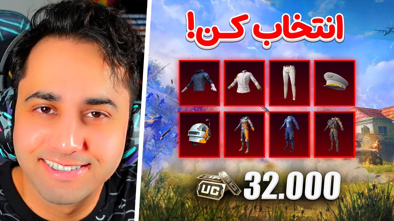 بازگشت ست کرو چلنج 🔥 گردونه انتخاب (اقتصادی)