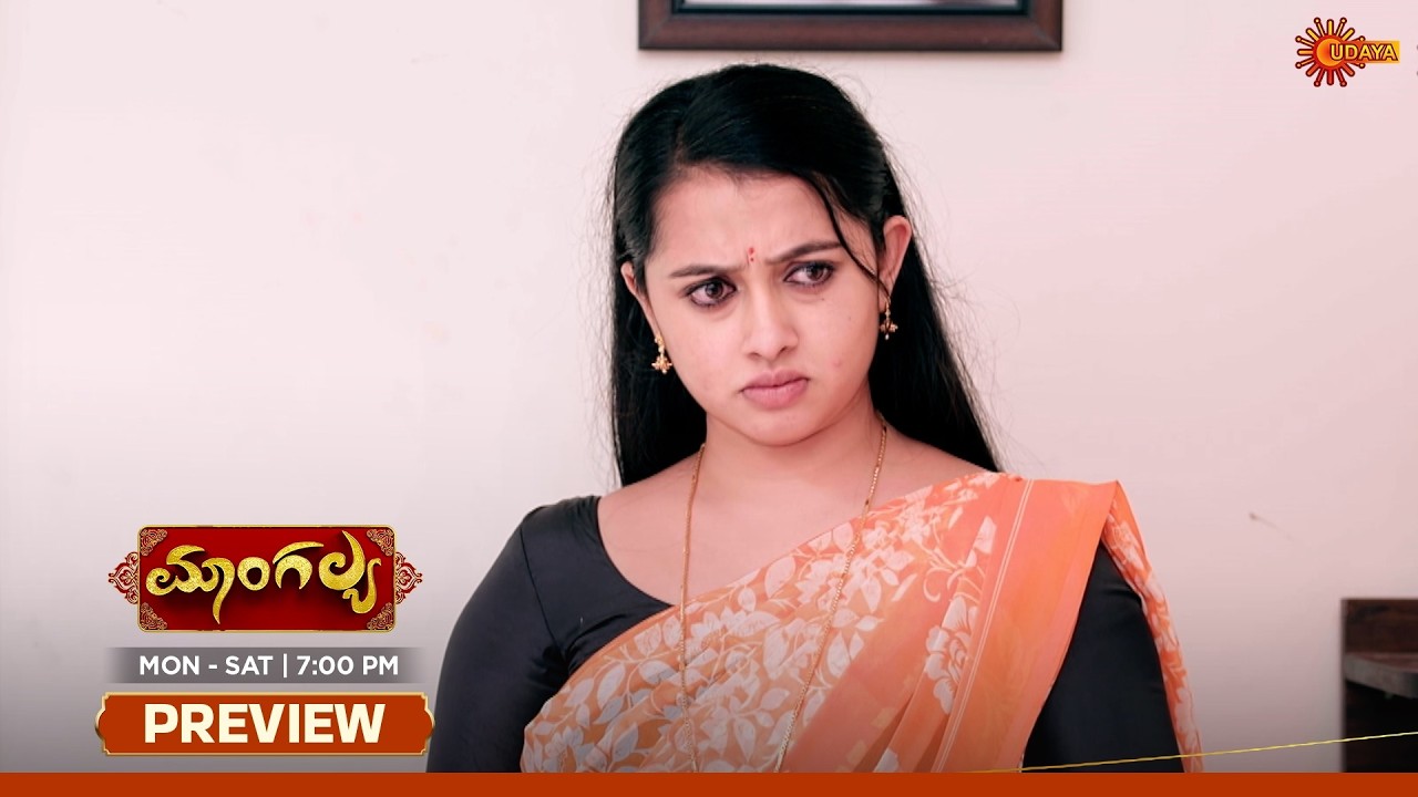 Mangalya - Preview | 14 Feb 2026 | New Kannada Serial | Udaya TV
