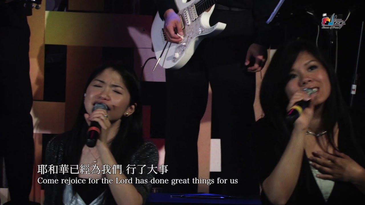【耶和華行了大事 The Lord Has Done Great Things For Us】現場敬拜MV (Live Worship MV) - 讚美之泉敬拜讚美 (14)