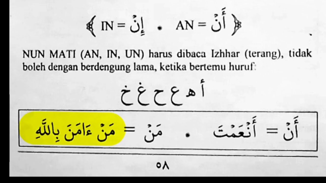 NUN MATI ( AN  IN UN ) DI BACA JELAS IZHHAR BERTEMU HURUF TENGGOROKAN