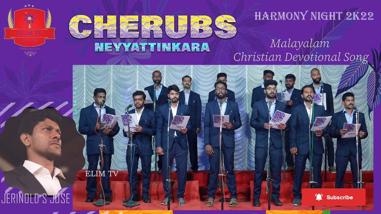 Malayalam Christian Song | Cherubs Neyyattinkara | 𝓗𝓪𝓻𝓶𝓸𝓷𝔂 𝓝𝓲𝓰𝓱𝓽 2𝓴22 | Jerinold S Jose