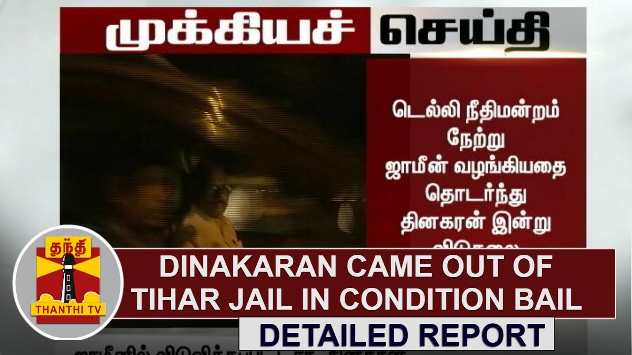 DETAILED REPORT : TTV Dinakaran Came Out Of Tihar Jail In Condition Bail | Thanthi TV