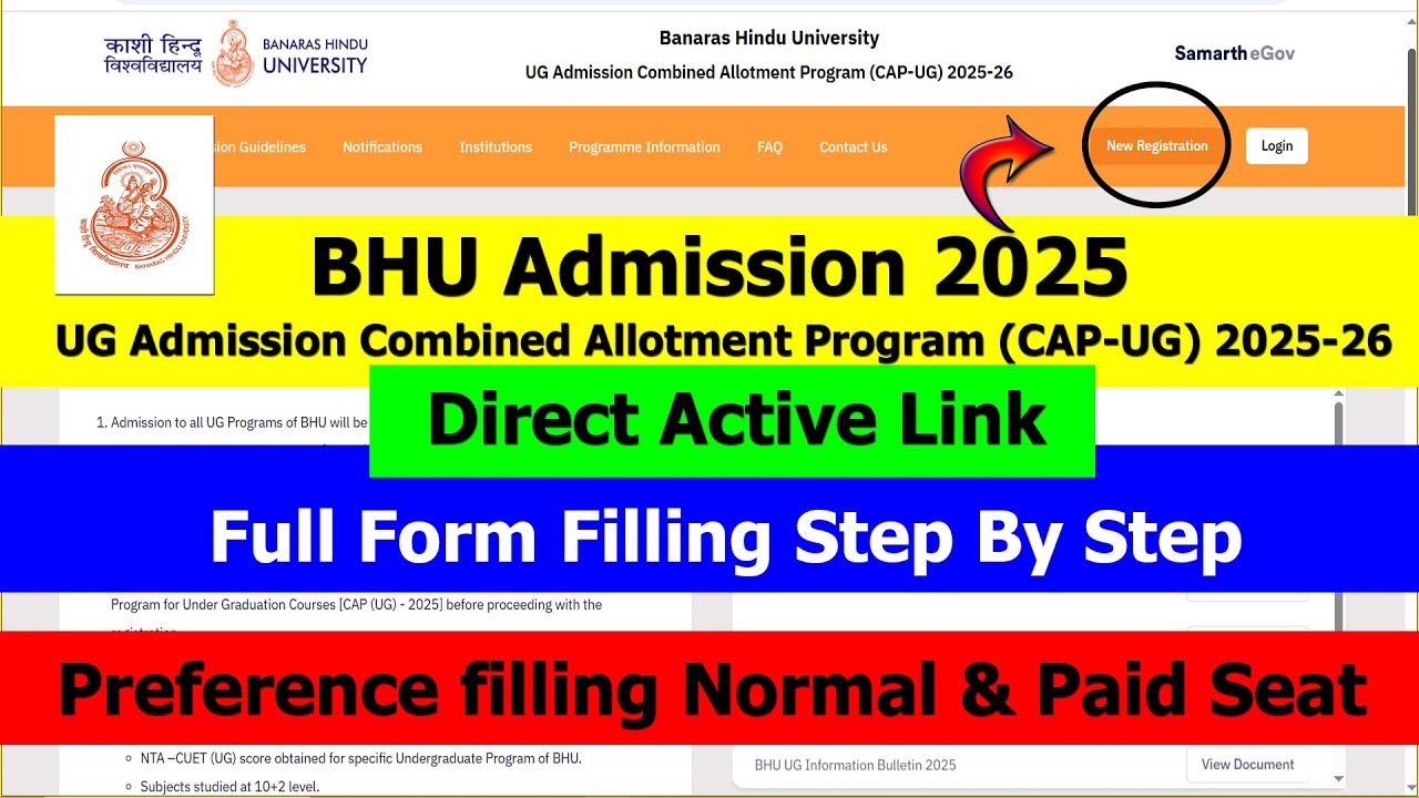 BHU UG Admission Portal 2025 Full Form Filling Step By Step | Direct Active Link with Preference